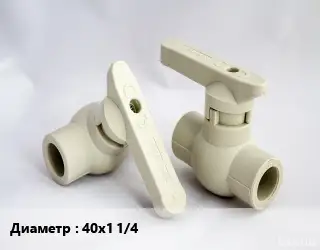 Кран ПЭ-полиэтилен D=40х1 1/4 шаровой, компрессионный